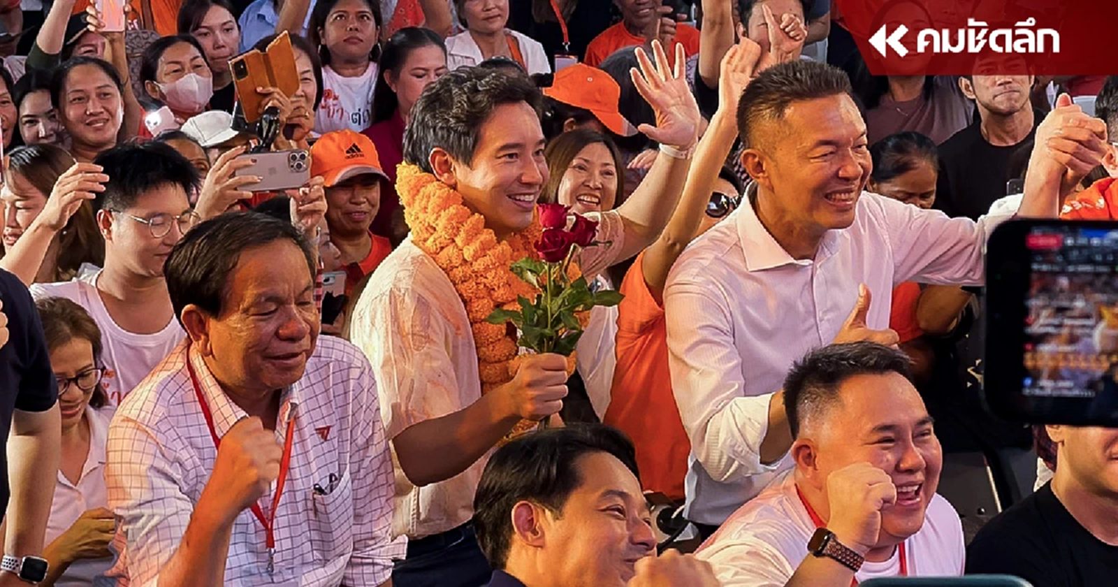 พิธา”อ้อนขอโอกาสให้ “อดีตรองนายกนิด” รับใช้คนอุดรฯ