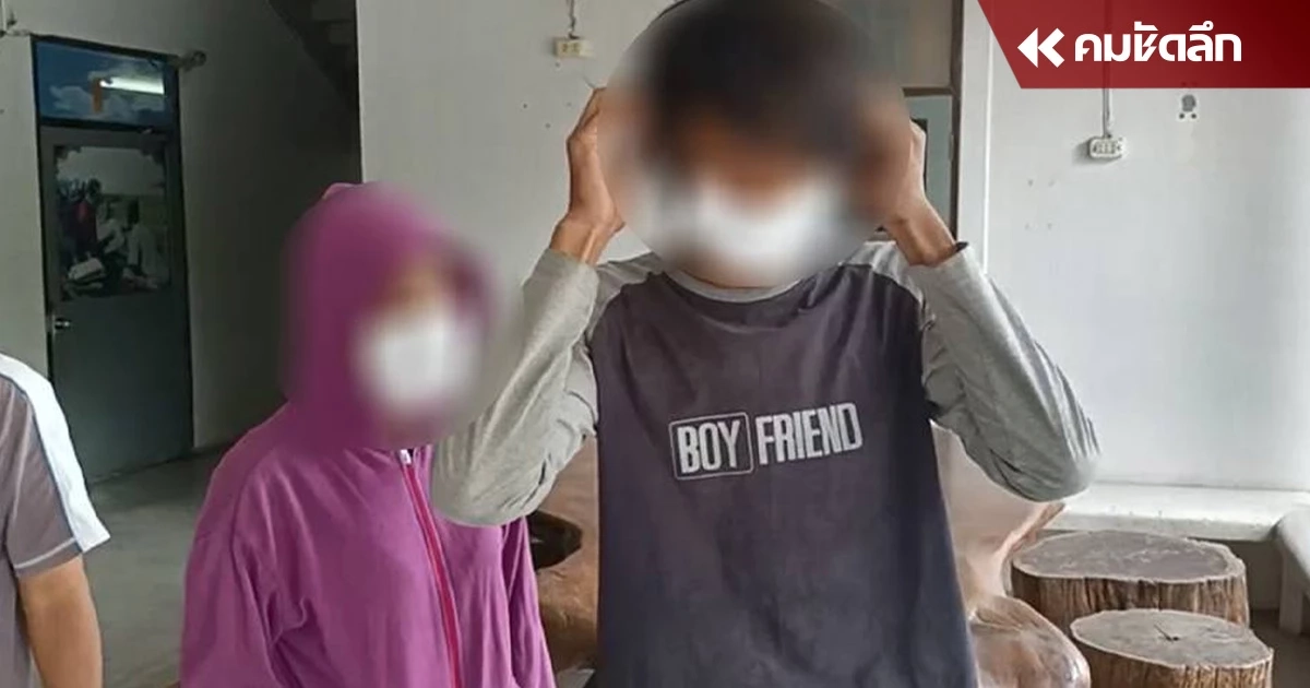 ทารก 2 เดือน ปอดติดเชื้อดับ พ่อ-แม่ มือใหม่ทำอะไรไม่ถูก เอาลูกไปฝังดิน