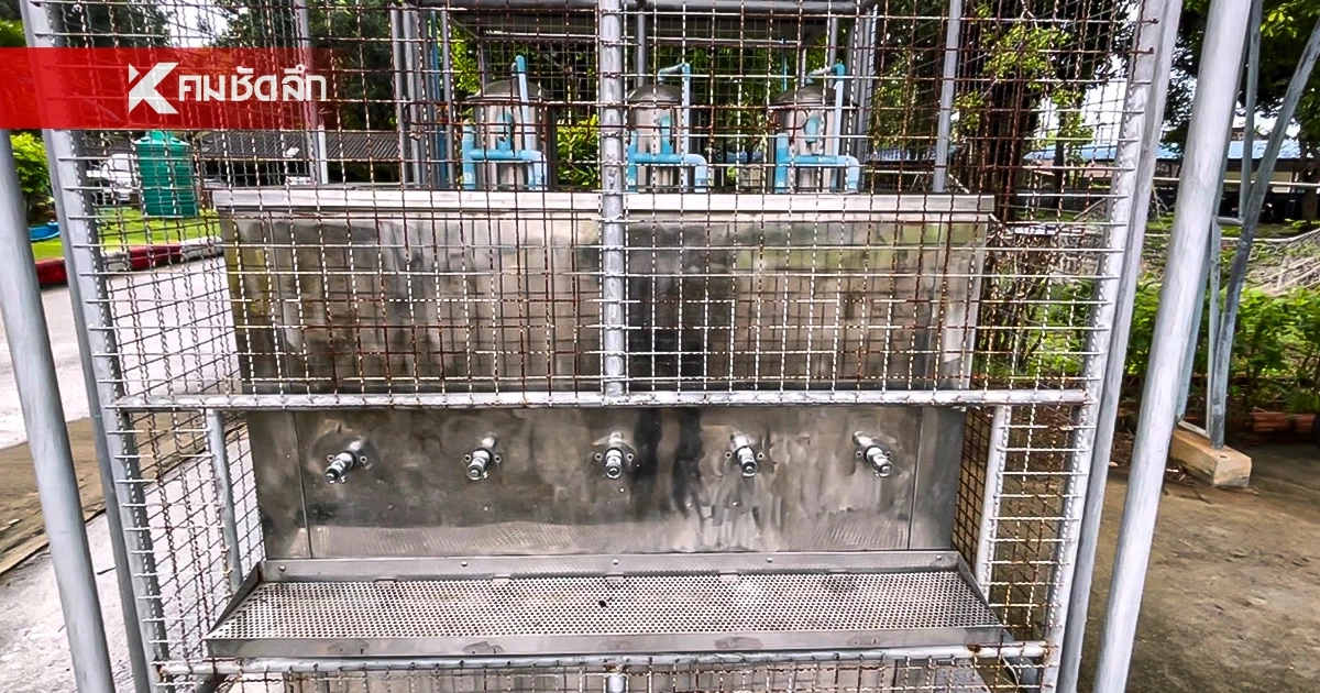 สรุปสาเหตุไฟดูด "น้องวายุ" นักเรียน ม.2 เดินสายไฟไม่มีท่อเชื่อม ทำไฟรั่ว สรุปสาเหตุไฟดูด "น้องวายุ" นักเรียน ม.2 เดินสายไฟไม่มีท่อเชื่อม ทำไฟรั่ว