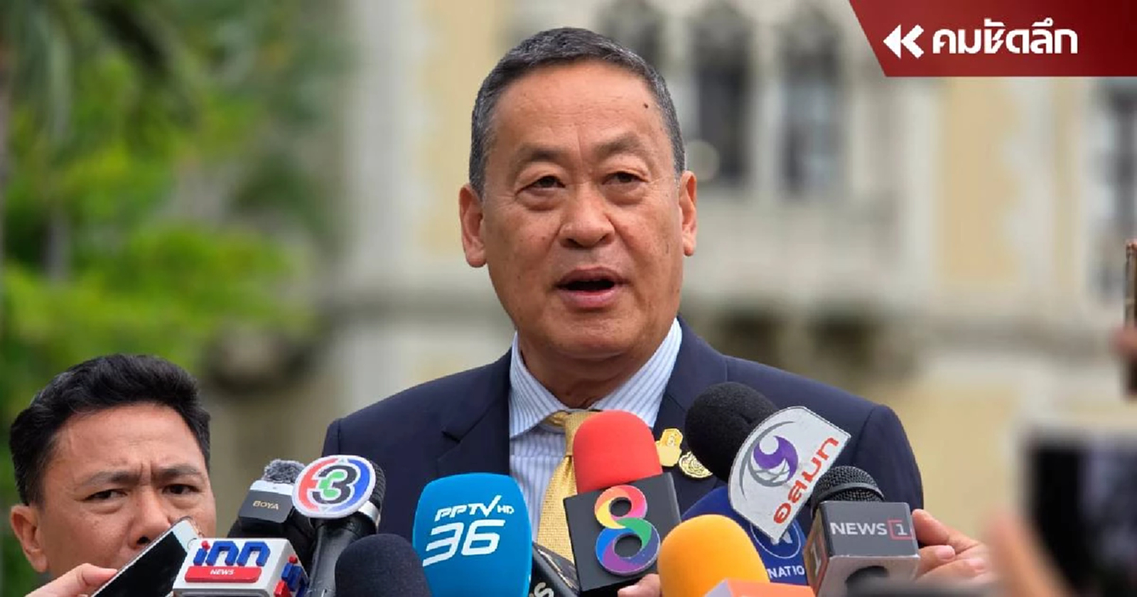 "เศรษฐา" ติดโควิด ลาป่วยพักรักษาอาการ คาดกลับมาปฏิบัติงาน 19 มิ.ย. นี้