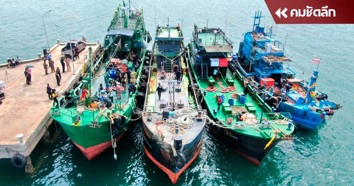 ผู้การตำรวจน้ำ บินด่วนกัมพูชา ขอความร่วมมือช่วยตามหา "เรือน้ำมัน" 3 ลำ