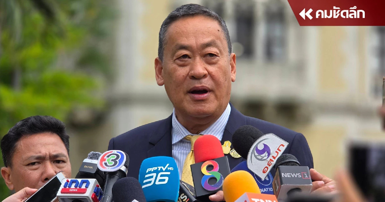 นายกฯ ไม่รู้บ้านในป่า "ทักษิณ" หมายถึงใคร ชี้ ไม่จำเป็นคุย "ประวิตร"