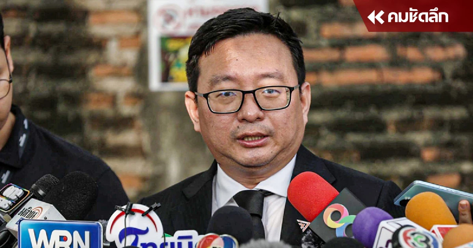 "ชัยธวัช" ยัน 9 มิ.ย. เดินหน้าดึงเกมสู้คดียุบก้าวไกล ย้ำ ไม่จับมือเพื่อไทย