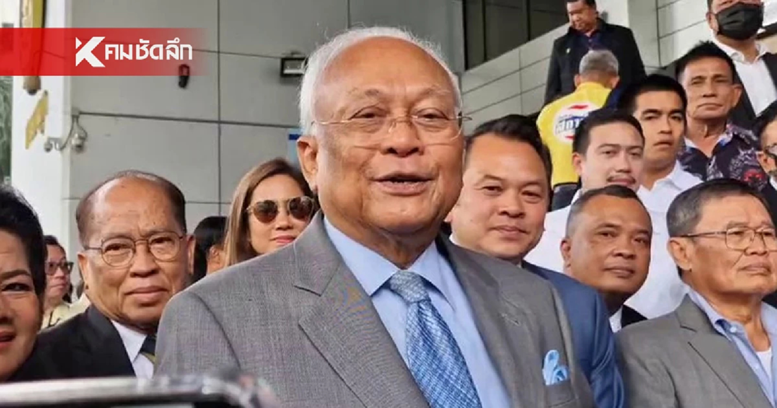 ลุ้นศาลอุทธรณ์ ตัดสิน สุเทพ - กปปส.ชุดใหญ่ คดีปิด กทม. ไล่รัฐบาลยิ่งลักษณ์