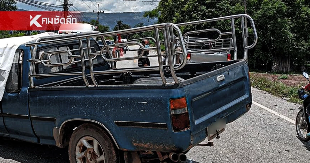 สลด กระบะประสานงา สังเวย 3 ศพ ตำรวจเร่งตรวจสอบขวดเหล้าในที่เกิดเหตุ