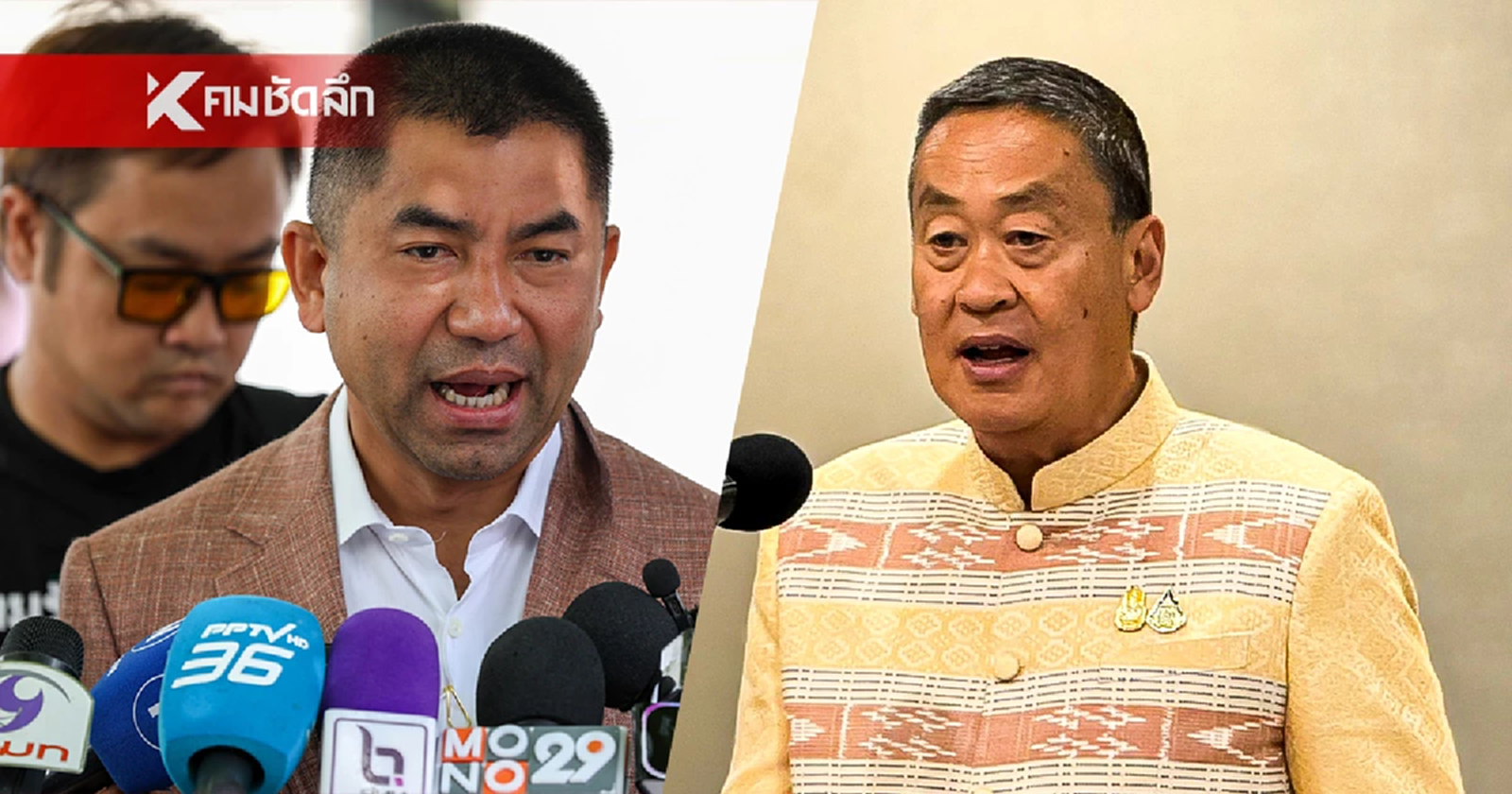 "เศรษฐา" ลั่นเข้าใจความรู้สึก "บิ๊กโจ๊ก" ชง ก.ตร. แก้ปัญหา ยันไม่เข้าข้างใคร