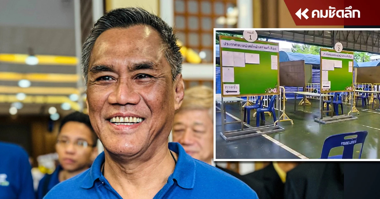 “อิทธิพร” มั่นใจไม่สะดุด เดินหน้าเฟ้นหาสภาสูง ไร้กังวลศาลรับคำร้องปม สว.