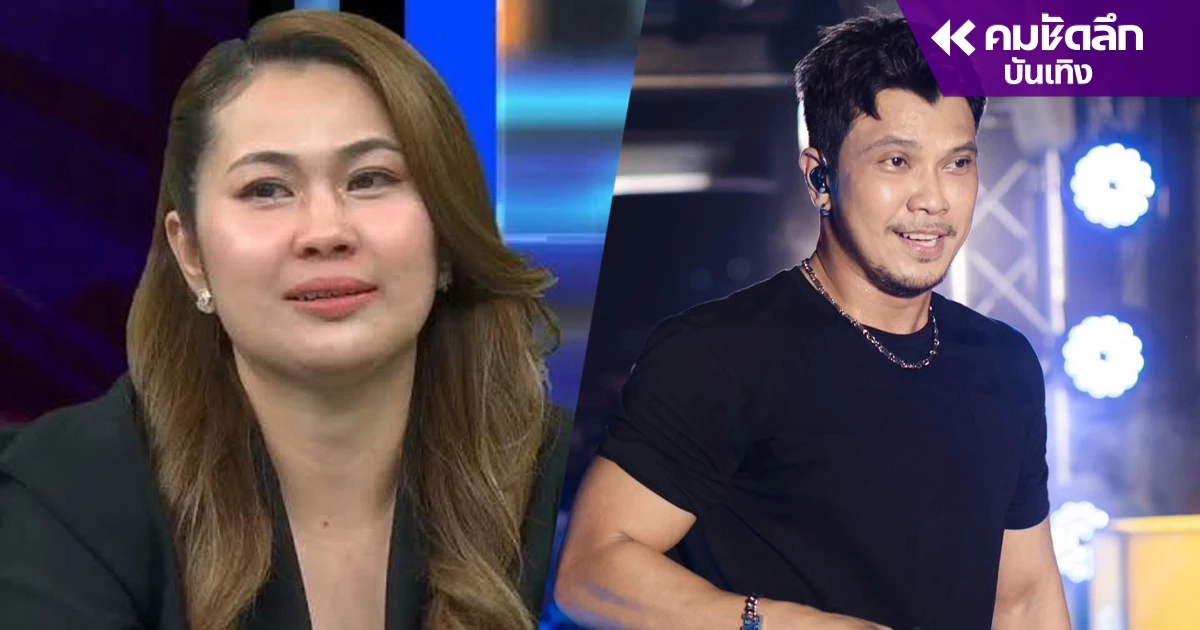 "จูน เพ็ญชุลี" เสียความรู้สึก "หนุ่ม กะลา" ฟ้องอาญา ควรคิดถึงลูกมากกว่านี้ "จูน เพ็ญชุลี" เสียความรู้สึก "หนุ่ม กะลา" ฟ้องอาญา ควรคิดถึงลูกมากกว่านี้