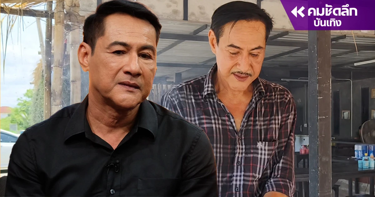 ประวัติ "ทองขาว" อดีตพระเอก ไร้งานแสดง สู้ชีวิตยืนปิ้งไก่ขาย ที่บ้านเกิด ประวัติ "ทองขาว" อดีตพระเอก ไร้งานแสดง สู้ชีวิตยืนปิ้งไก่ขาย ที่บ้านเกิด