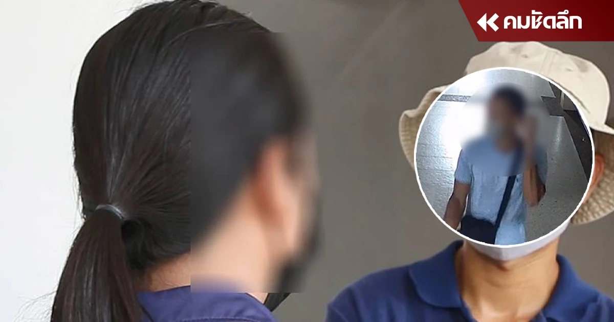 แฟนหนุ่มเมียนมาผิดหวัง คนก่อเหตุเป็นตำรวจ ยอมรับแฟนชอบเล่นมือถือเสียงดัง แฟนหนุ่มเมียนมาผิดหวัง คนก่อเหตุเป็นตำรวจ ยอมรับแฟนชอบเล่นมือถือเสียงดัง