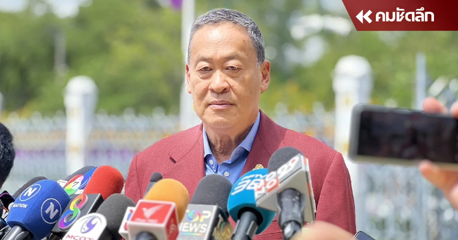 นายกฯ รับไม่ได้เก็บค่าดูดส้วมทหารเกณฑ์ สั่ง รมว.กลาโหม เร่งตรวจสอบ