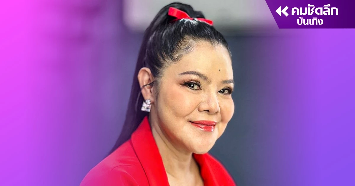 ถูกหวย "ฮาย อาภาพร" ยิ้มรับทรัพย์ ฟาดจุก 28 รางวัล งวดนี้ไม่พลาดตามเคย ถูกหวย "ฮาย อาภาพร" ยิ้มรับทรัพย์ ฟาดจุก 28 รางวัล งวดนี้ไม่พลาดตามเคย
