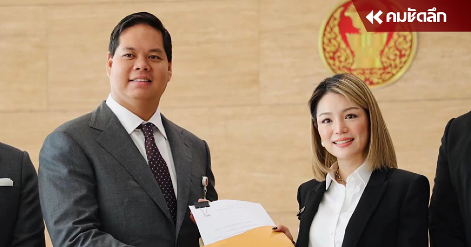 “มาดามเดียร์” แสดงความยินดี “กม.สมรสเท่าเทียม” ผ่าน