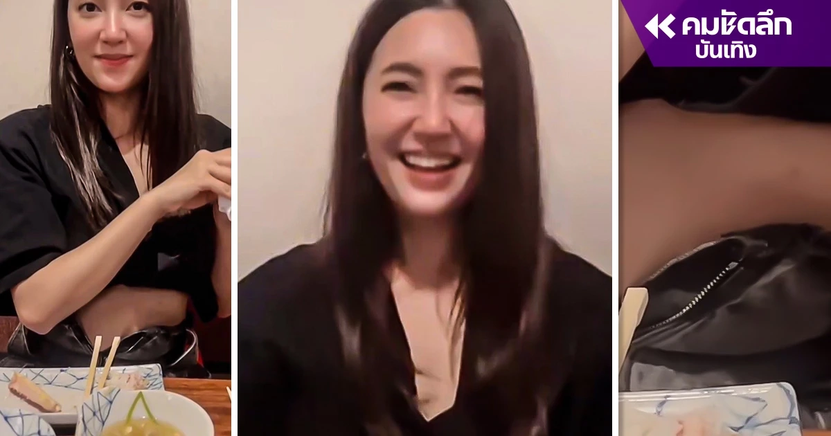 เหวอเลย 'เบลล่า' ถอดร่างทอง อิ่มมากจนต้องรูดซิป โชว์พุงขาวๆ น่าเอ็นดู