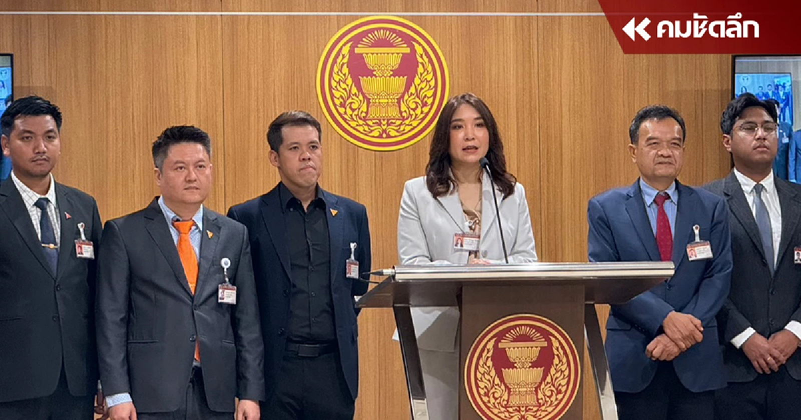 มติ "ฝ่ายค้าน" ไม่รับหลักการ "งบรายจ่ายปี 68"