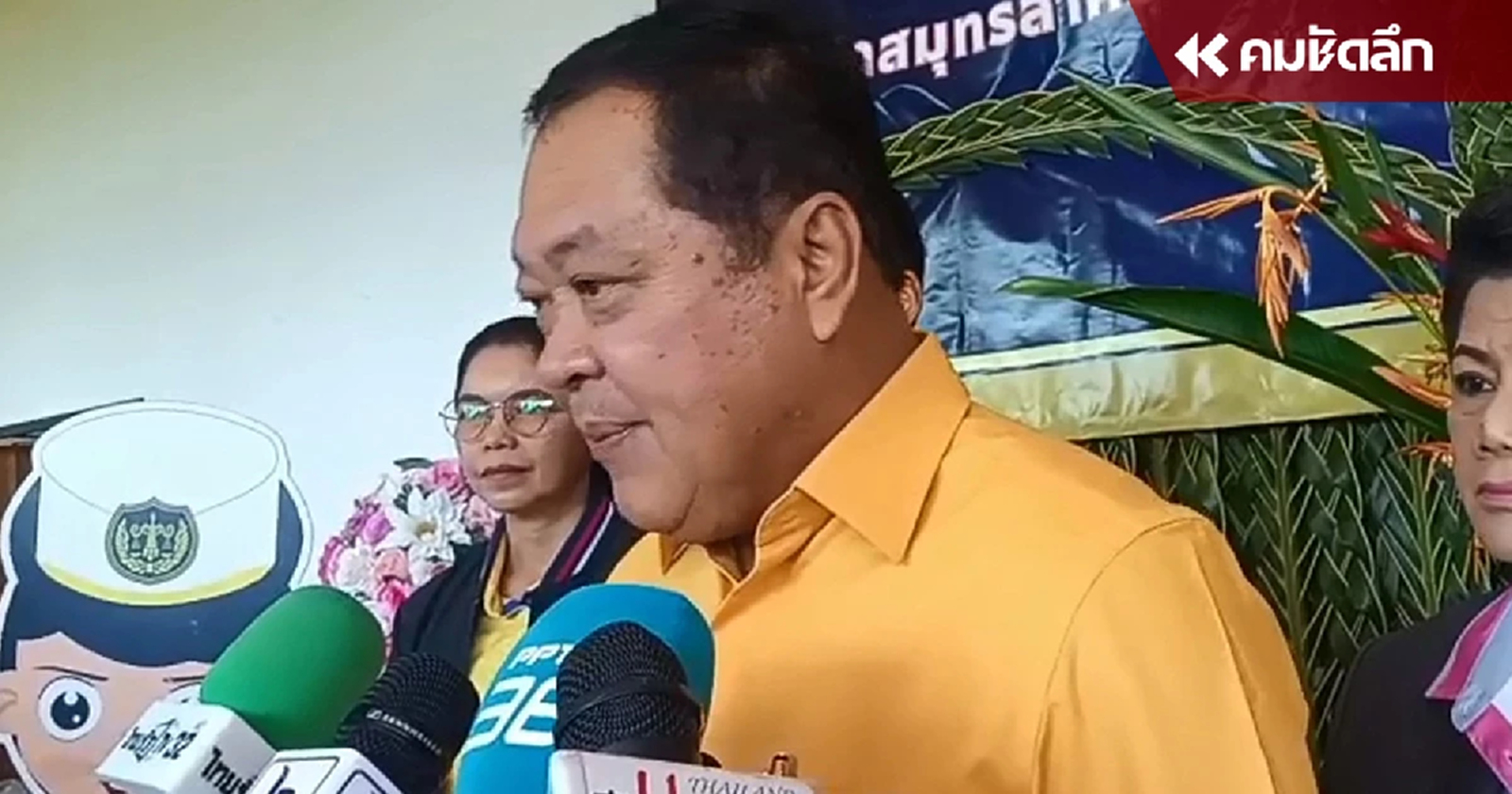 “ทวี” แจงไม่มีการเตรียม รพ.ตำรวจ รอรับตัว “ทักษิณ”