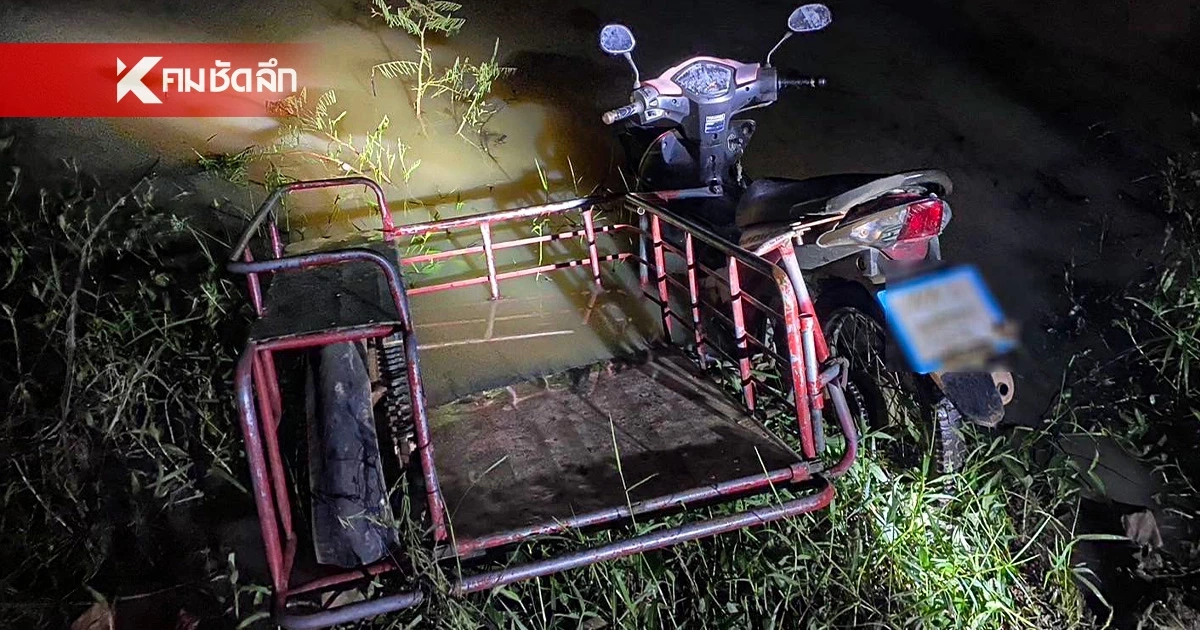 ญาติเผยสาเหตุ สองแม่ลูกจบชีวิต สภาพผูกผ้าขาวม้าติดกัน