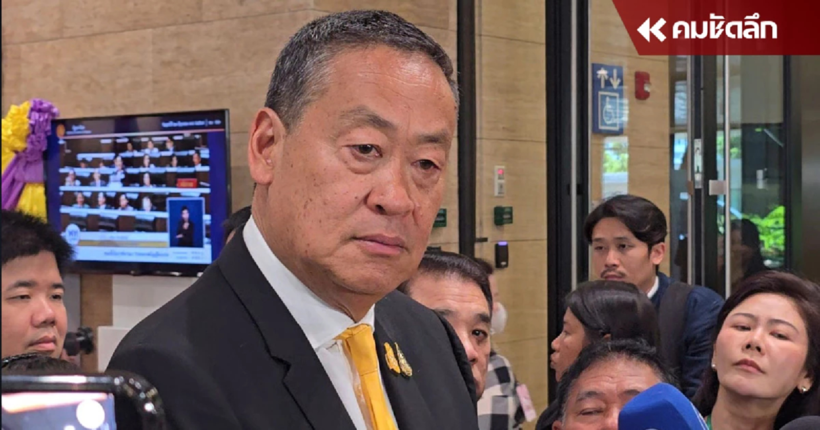 นายกฯ ขออย่าด่วนสรุปผลสอบ 2 บิ๊กตำรวจ ยันไม่ละเลย ยอมรับทำคนเสื่อมศรัทธา