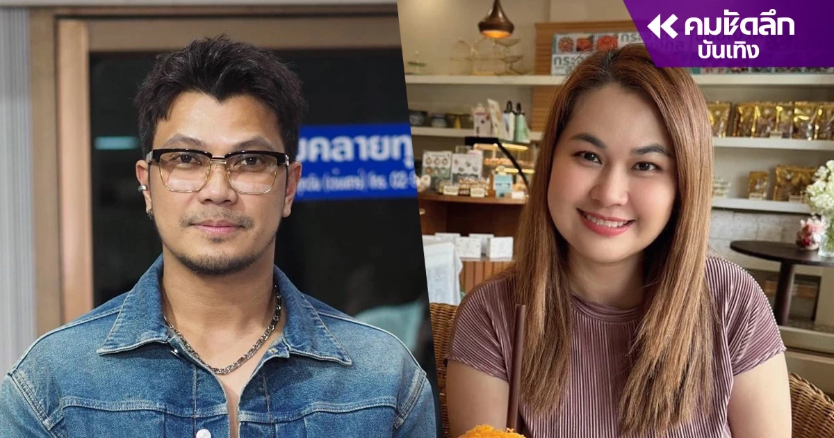 ตกใจ "หนุ่ม กะลา" กลัวคนมองไม่ดี จูน ฟาดแบรนด์เนม ทั้งที่ลำบาก เป็นหนี้ ตกใจ "หนุ่ม กะลา" กลัวคนมองไม่ดี จูน ฟาดแบรนด์เนม ทั้งที่ลำบาก เป็นหนี้