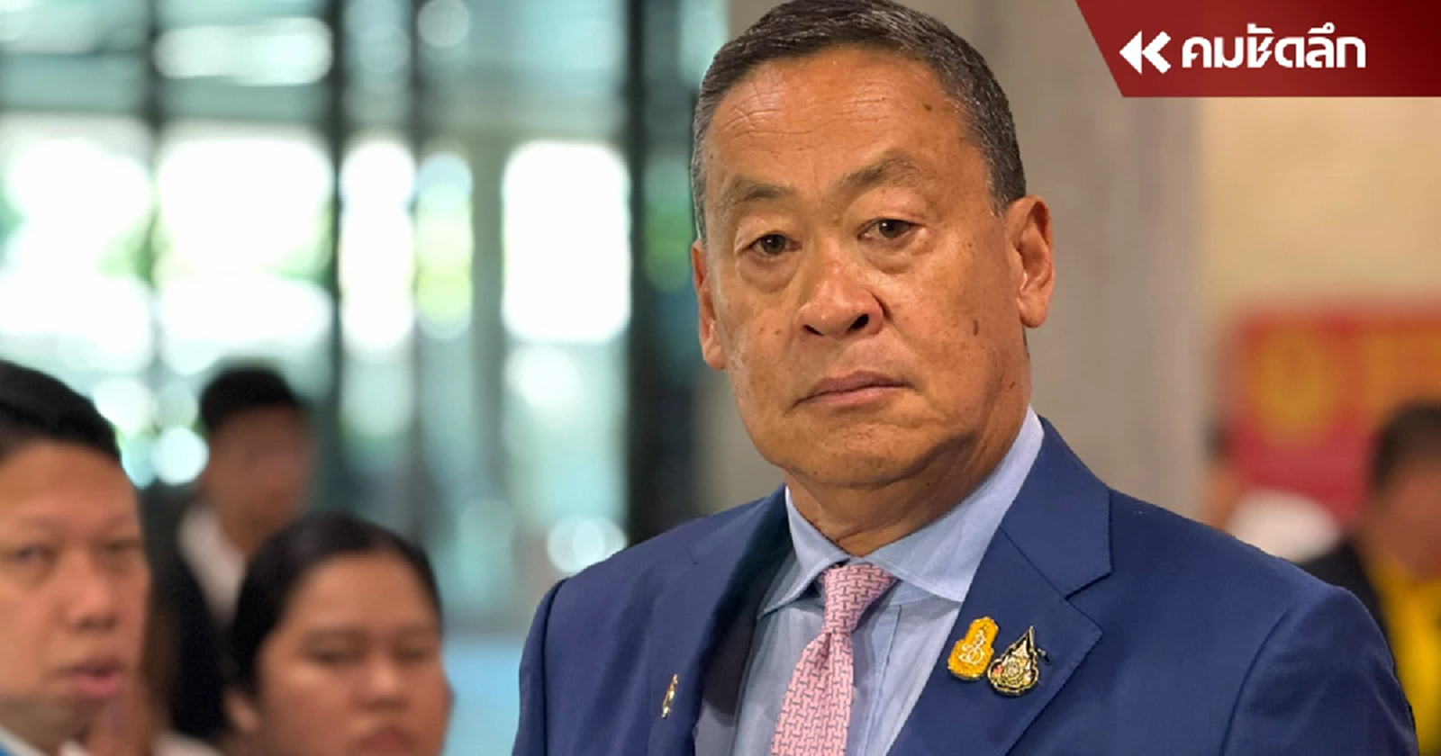 นายกฯ ตอบไม่รู้ เอกสารหลุด ลงนามคำสั่ง คืนตำแหน่งบิ๊กต่อ บอก รอ วิษณุ แถลง