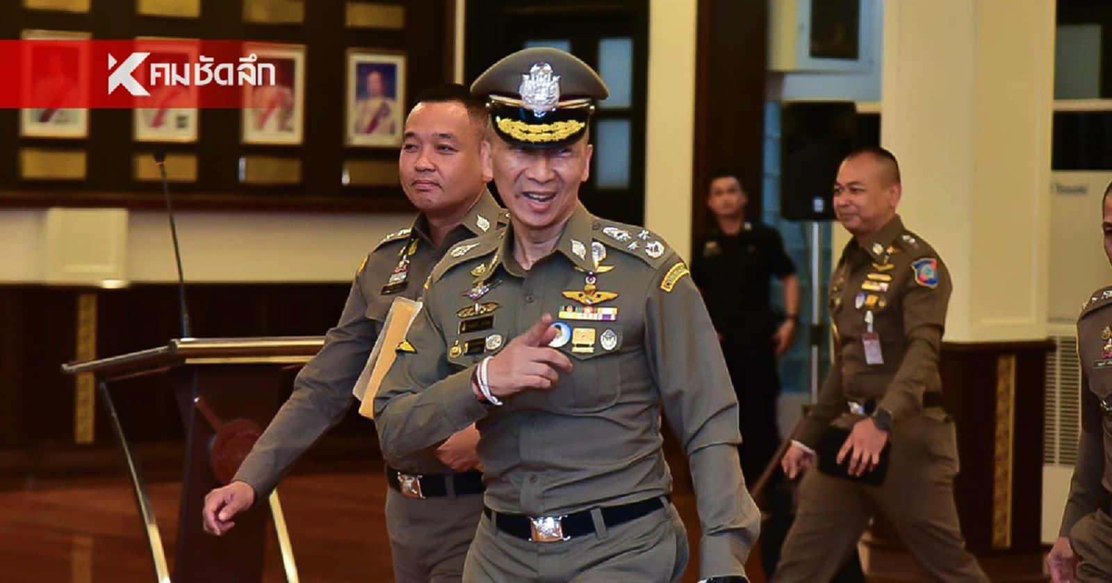 "เศรษฐา" เข้า สตช. นั่งหัวโต๊ะถก ก.ตร. ชี้ชะตา "บิ๊กโจ๊ก"