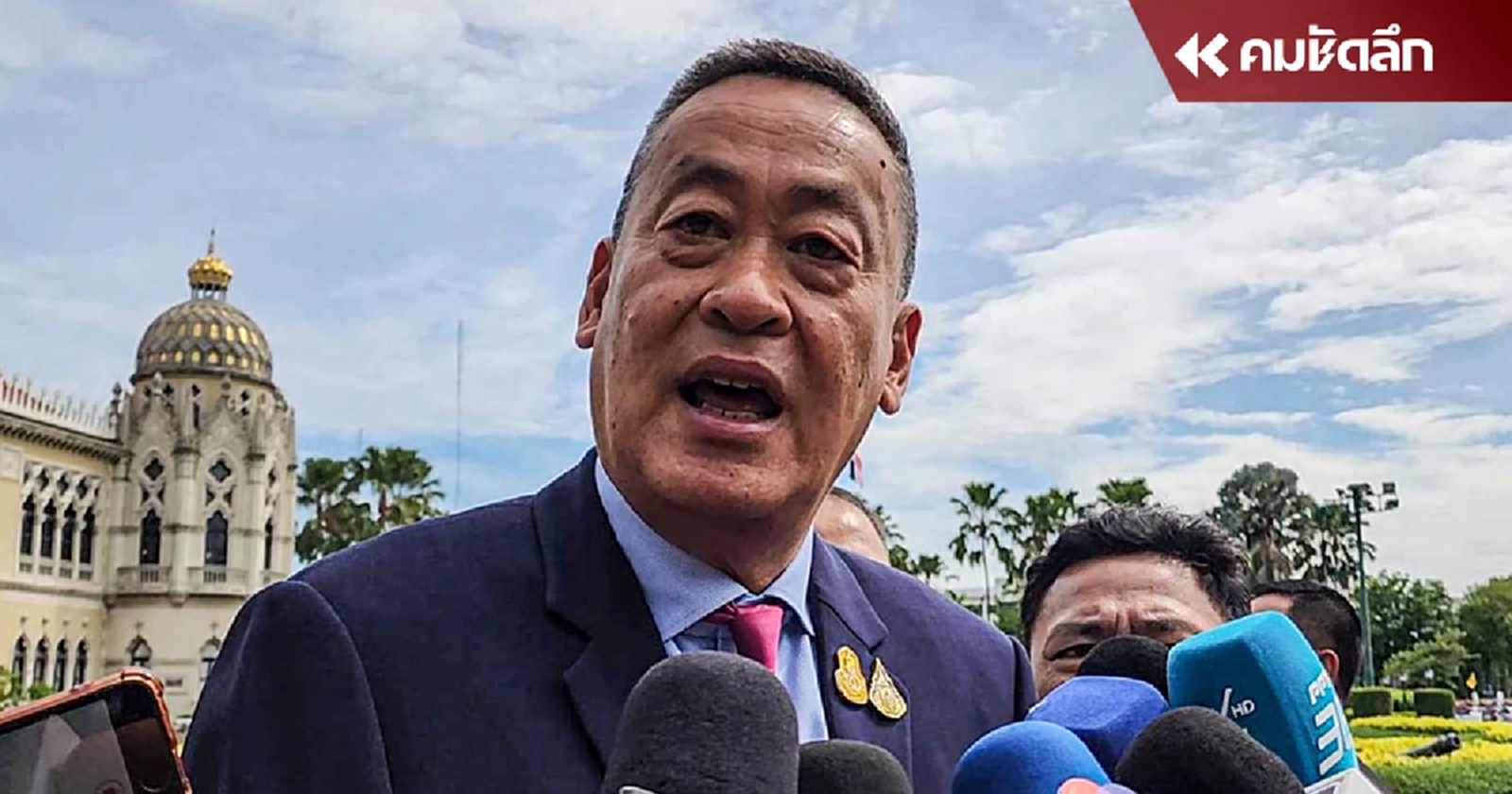 นายกฯ ขอให้เวลา 'วิษณุ' ดูคำชี้แจง ศาลรธน.ก่อนส่งศาล 10 มิ.ย.