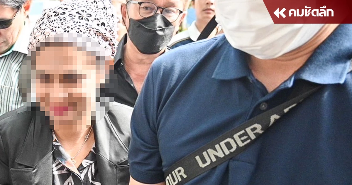 พม. สั่งยุติ ห้ามเอาน้องไนซ์ ไปหาผลกำไร - แม่รับปาก จะดูแลลูกอย่างดี พม. สั่งยุติ ห้ามเอาน้องไนซ์ ไปหาผลกำไร - แม่รับปาก จะดูแลลูกอย่างดี