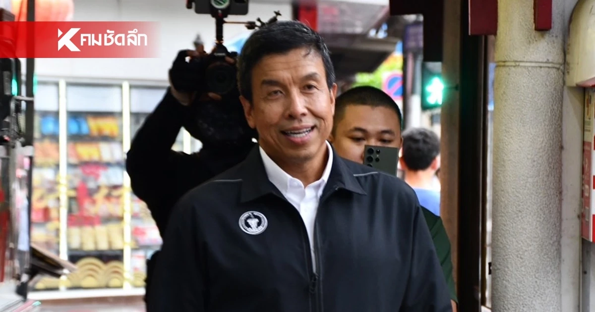 "ชัชชาติ" ตามรอย "ลิซ่า" ROCKSTAR รับมือ นทท. สร้างประวัติศาสตร์เยาวราช "ชัชชาติ" ตามรอย "ลิซ่า" ROCKSTAR รับมือ นทท. สร้างประวัติศาสตร์เยาวราช