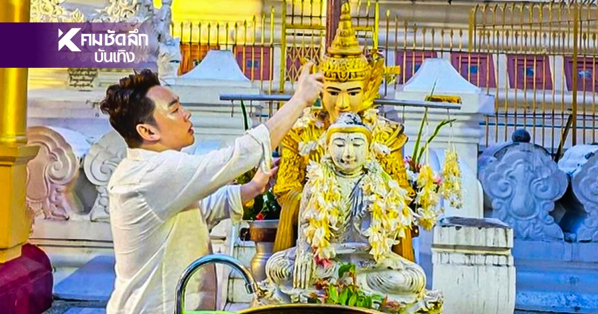 เลขเด็ด 1/7/67 หวยลาว หวยฮานอย ส่องเลข "มดดำ" ทำบุญเจดีย์ชเวดากอง เลขเด็ด 1/7/67 หวยลาว หวยฮานอย ส่องเลข "มดดำ" ทำบุญเจดีย์ชเวดากอง