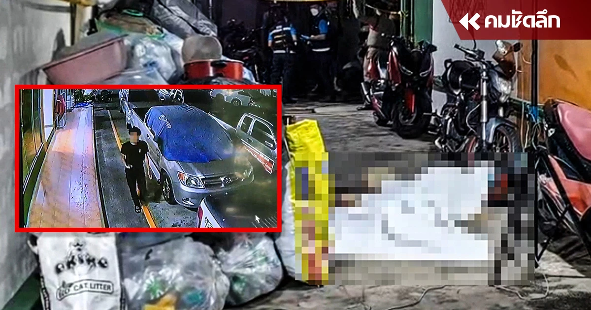 วงจรปิดเผยนาทีสลด อดีตแฟนหนุ่มหึงโหด บุกแทง "สาว" พนักงานร้านสะดวกซื้อดับ วงจรปิดเผยนาทีสลด อดีตแฟนหนุ่มหึงโหด บุกแทง "สาว" พนักงานร้านสะดวกซื้อดับ