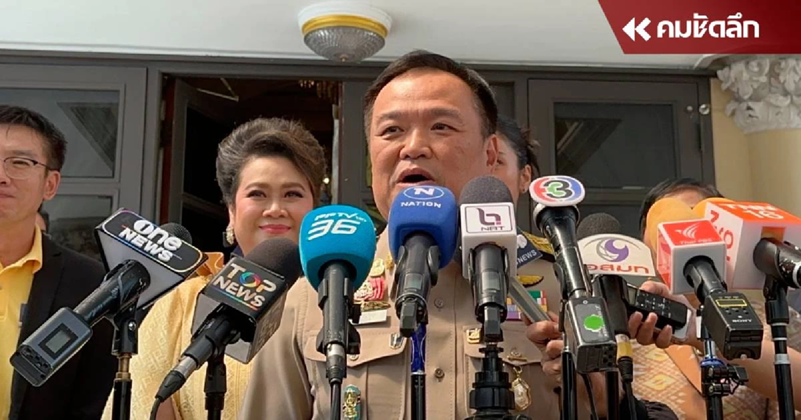 อนุทิน เผย ส่งข้อความให้กำลังใจนายกฯ ป่วยโควิด