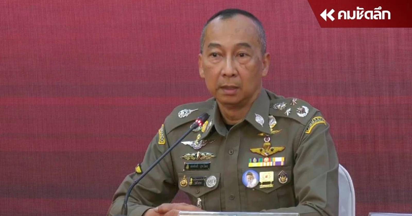 หลุด! เอกสารร่างคำสั่งนายกฯ คืนตำแหน่ง "บิ๊กต่อ" กลับ สตช.