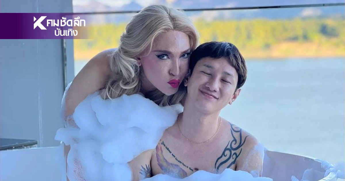 "โจแอน บุญสูงเนิน" ประกาศแต่งหนุ่มรุ่นลูกอายุห่าง 27 ปี ได้ฤกษ์ดีหลังปีใหม่ "โจแอน บุญสูงเนิน" ประกาศแต่งหนุ่มรุ่นลูกอายุห่าง 27 ปี ได้ฤกษ์ดีหลังปีใหม่