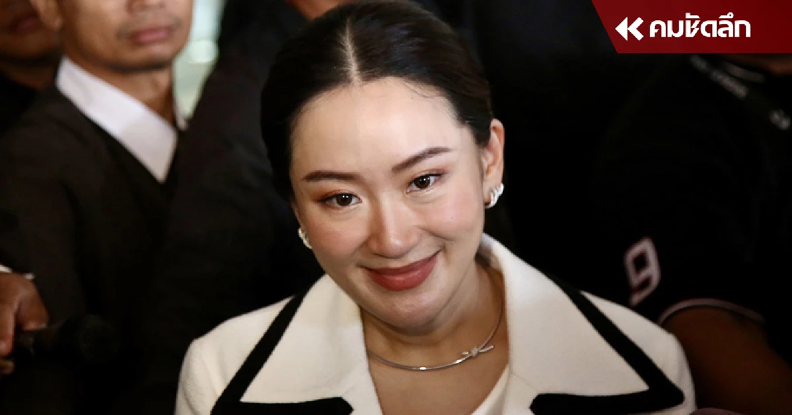 "อุ๊งอิ๊ง" ประเดิมเข้าสภาครั้งแรก พร้อมยิ้มรับแม้ถูกหั่นงบซอฟต์พาวเวอร์