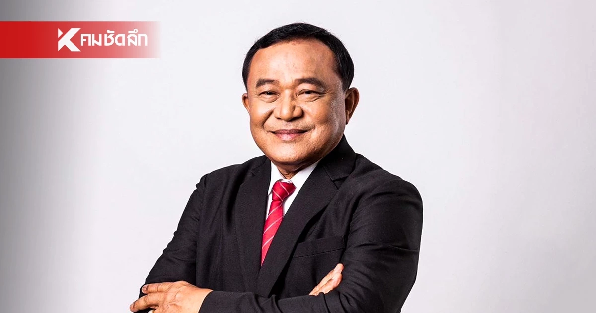 ผลนับคะแนนไม่เป็นทางการ "ลุงชาญ" ชนะเลือกตั้ง "นายก อบจ.ปทุมธานี" 2567 ผลนับคะแนนไม่เป็นทางการ "ลุงชาญ" ชนะเลือกตั้ง "นายก อบจ.ปทุมธานี" 2567