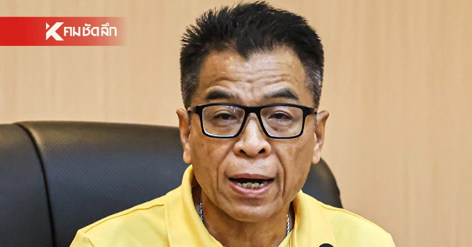 กกต. ลุยสอบข้อเท็จจริง ปมผู้สมัคร สว. รวมตัวโรงแรม กว่า 20 แห่ง ส่อเข้าข่ายผิดกฎหมาย