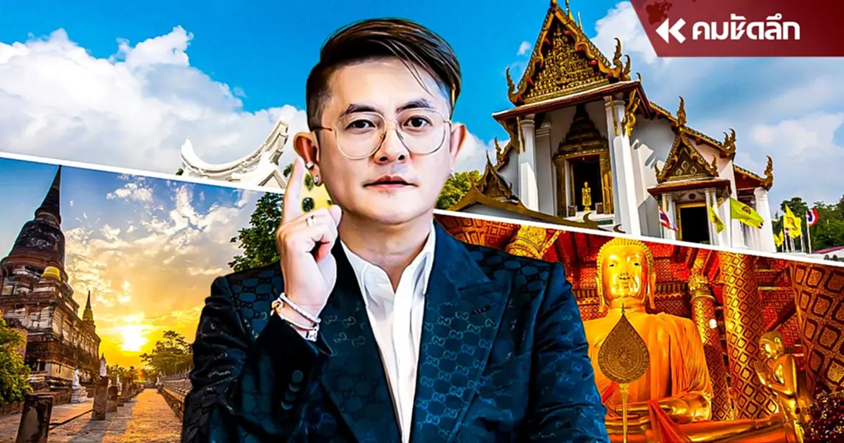 .3 วัดดัง เที่ยวอยุธยา ต้องไปมูแห่งนี้ช่วยเรื่อง เงิน งาน ความรัก อุปสรรคหาย.