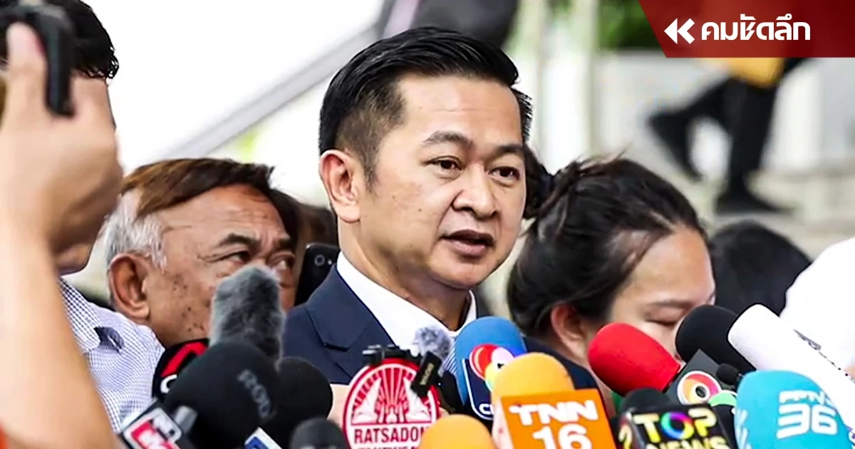 "ทนายทักษิณ" เตรียมฟ้อง "หมอ" ปูดจ่าย 2,000 ล้านบาท แลกปล่อย "ทักษิณ" ชั่วคราว