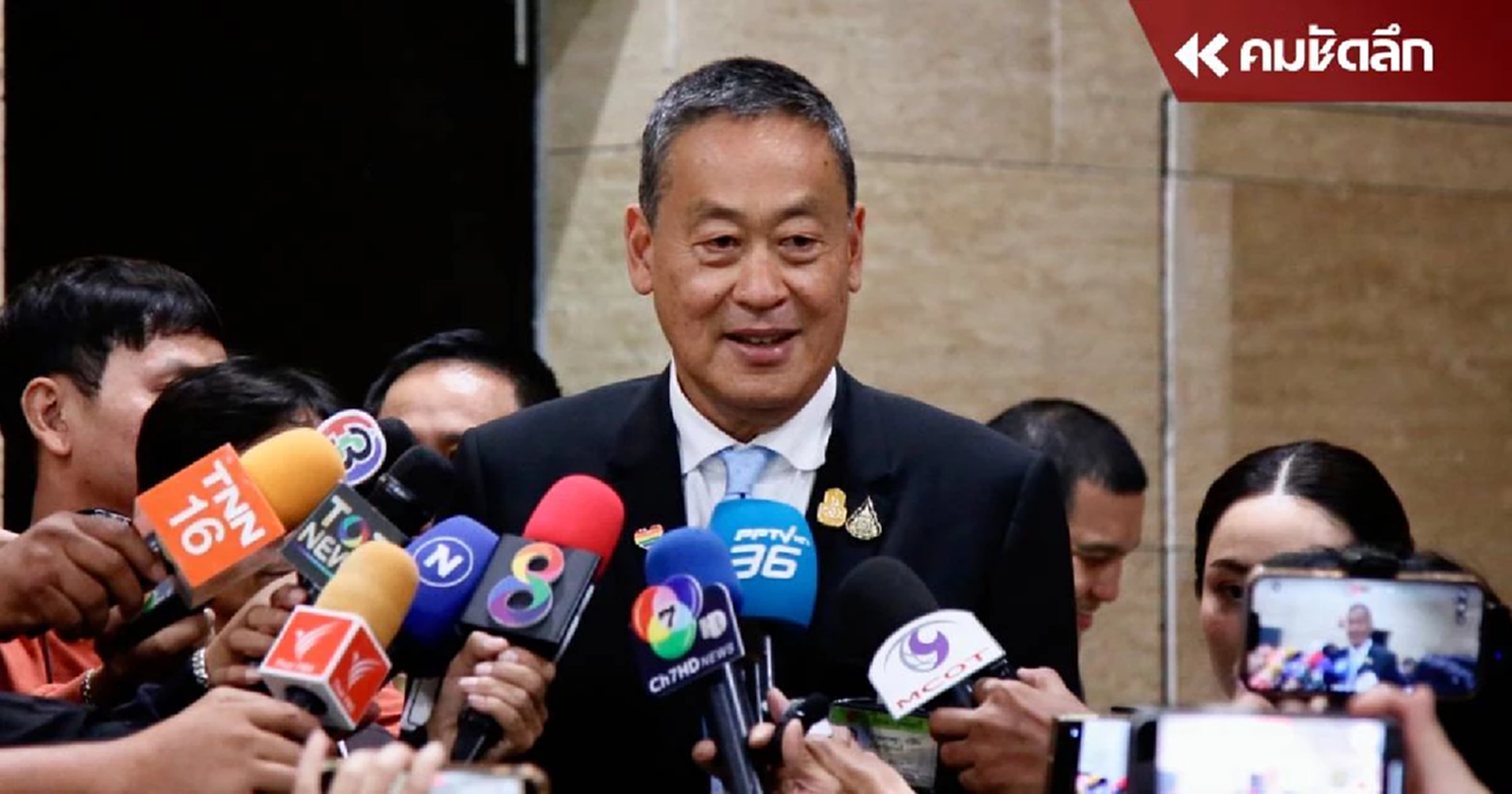 นายกฯ เมินฝ่ายค้านด้อยค่างบฯ 68 มองแค่สีสันการเมือง