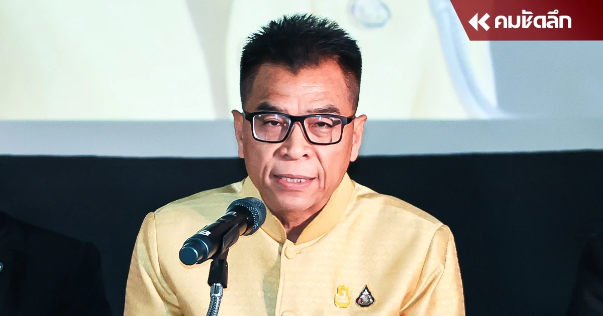 เลขาฯ กกต. แถลงสรุปเลือก สว.ระดับอำเภอ ลุล่วงด้วยดี