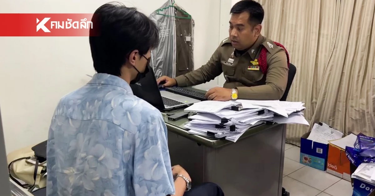 หนุ่มตี๋ แจ้งความเพจดัง โต้ ทำสาวท้อง ลั่น สาวคู่กรณีรู้ดีเรื่องจริงคืออะไร หนุ่มตี๋ แจ้งความเพจดัง โต้ ทำสาวท้อง ลั่น สาวคู่กรณีรู้ดีเรื่องจริงคืออะไร