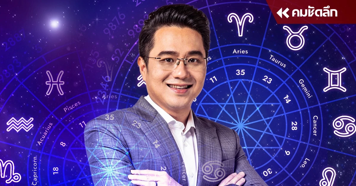 5 ราศีต่อไปนี้ ดวงดีที่สุดรับเดือนมิถุนายน เป็นการเริ่มต้นใหม่ที่ดีสุดๆ 5 ราศีต่อไปนี้ ดวงดีที่สุดรับเดือนมิถุนายน เป็นการเริ่มต้นใหม่ที่ดีสุดๆ