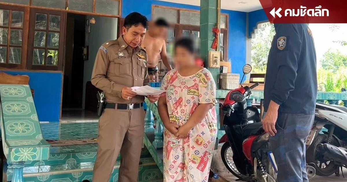 จับเจ้าแม่เงินกู้เมืองสุราษฎร์ฯ ปล่อยดอกโหด ไม่จ่ายโพสต์ประจาน จับเจ้าแม่เงินกู้เมืองสุราษฎร์ฯ ปล่อยดอกโหด ไม่จ่ายโพสต์ประจาน