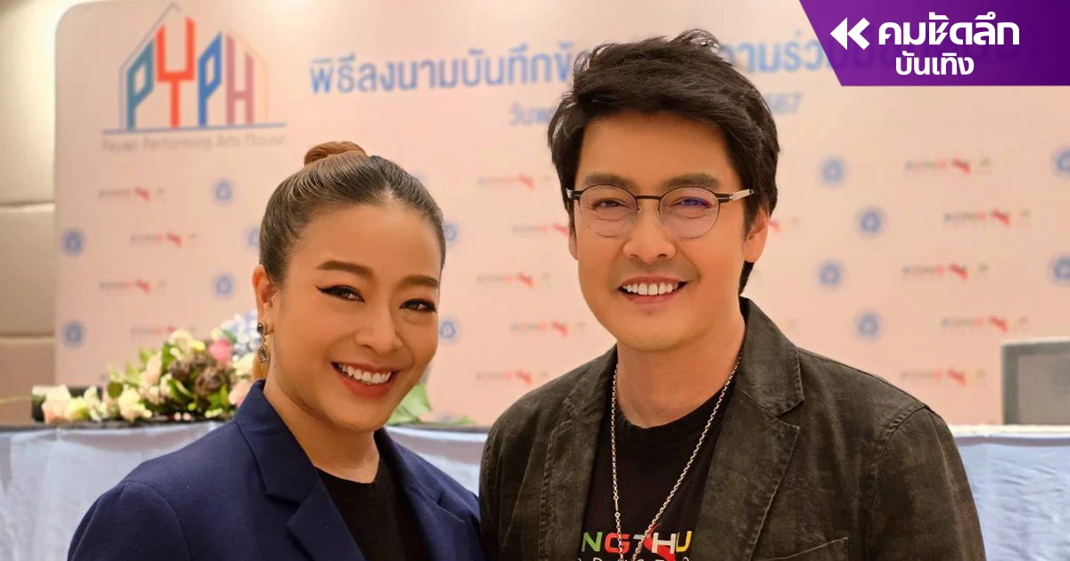 รุ่นใหญ่ "เขตต์ ฐานทัพ" ผลักดันวงการบันเทิง หวังคนรุ่นใหม่ ต่อยอดอาชีพ
