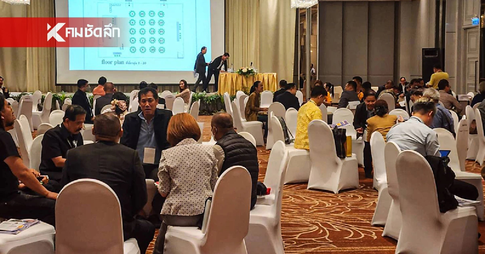 เลือกตั้ง สว. 2567 โค้งสุดท้าย ผู้สมัครสว.รวมตัวคึกคัก นัดหมายพบปะโรงแรมดัง