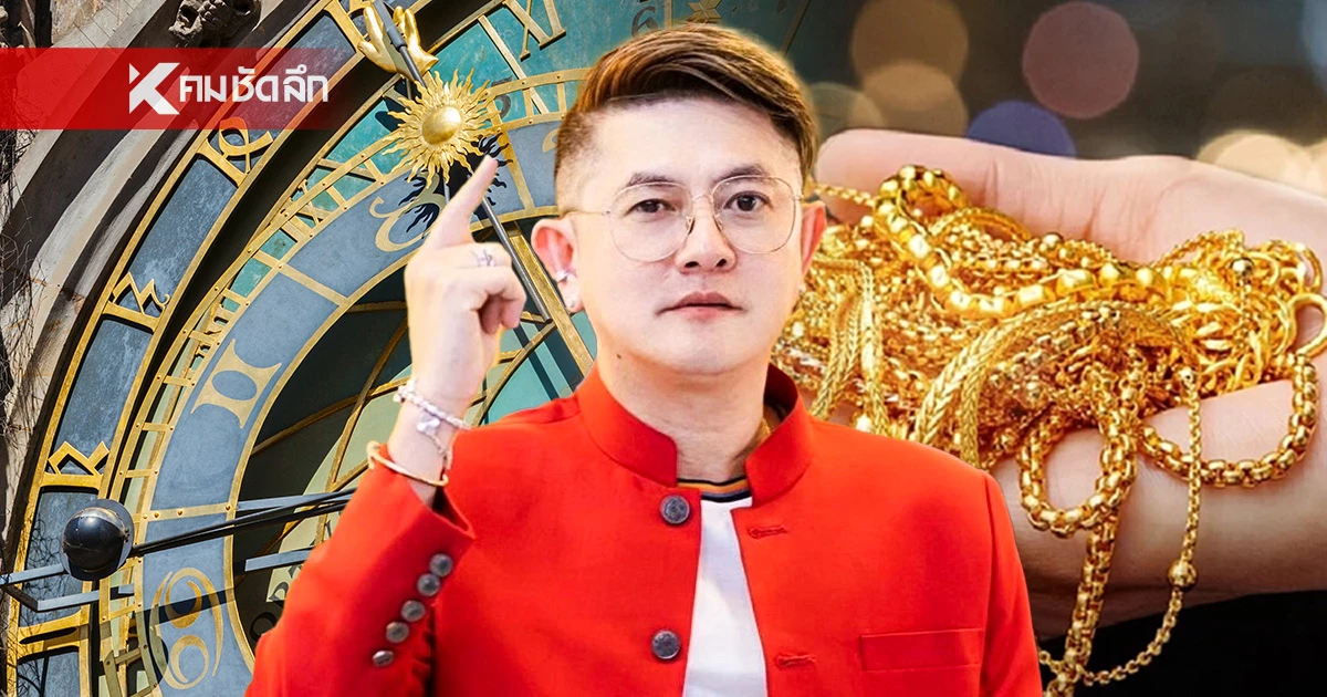 ห้อยสิ่งศักดิ์สิทธิ์อะไร หนุนดวงให้ร่ำรวย เจริญ แคล้วคลาด "หมอเอก"บอกแล้ว ห้อยสิ่งศักดิ์สิทธิ์อะไร หนุนดวงให้ร่ำรวย เจริญ แคล้วคลาด "หมอเอก"บอกแล้ว