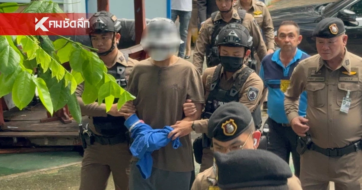 โรงเรียนดัง แจ้งคำสั่งให้ออกราชการ "ครูสอนดนตรี" ล่วงละเมิด ม.3 โรงเรียนดัง แจ้งคำสั่งให้ออกราชการ "ครูสอนดนตรี" ล่วงละเมิด ม.3