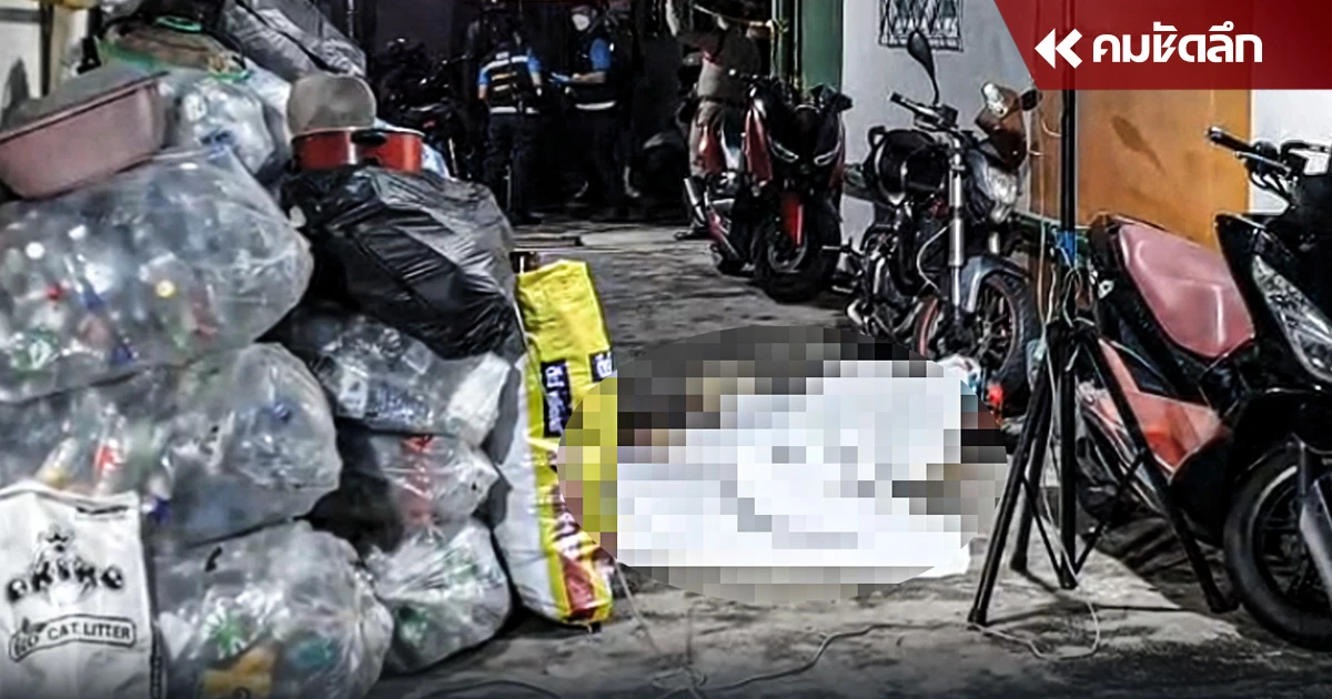 อดีตแฟนหึงโหด บุกแทง "สาว" พนักงานร้านสะดวกซื้อ พรุนทั้งร่างดับ อดีตแฟนหึงโหด บุกแทง "สาว" พนักงานร้านสะดวกซื้อ พรุนทั้งร่างดับ