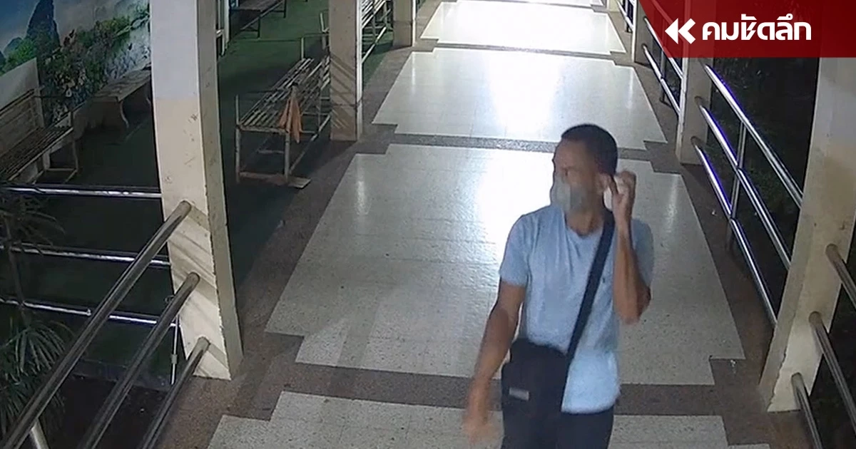 เปิดคำสารภาพ "ส.ต.อ." มือลั่นไกหนุ่มเมียนมา พบประวัติป่วยซึมเศร้า เปิดคำสารภาพ "ส.ต.อ." มือลั่นไกหนุ่มเมียนมา พบประวัติป่วยซึมเศร้า