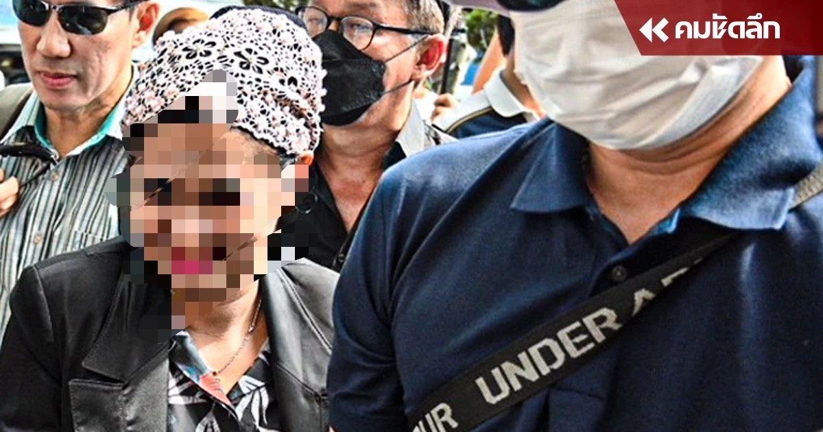 ครอบครัว “เชื่อมจิต” เข้าร้องพม. ถูกใส่ร้ายเป็นลัทธิสร้างความ “อับอาย” ครอบครัว “เชื่อมจิต” เข้าร้องพม. ถูกใส่ร้ายเป็นลัทธิสร้างความ “อับอาย”